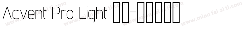 Advent Pro Light 字体字体转换